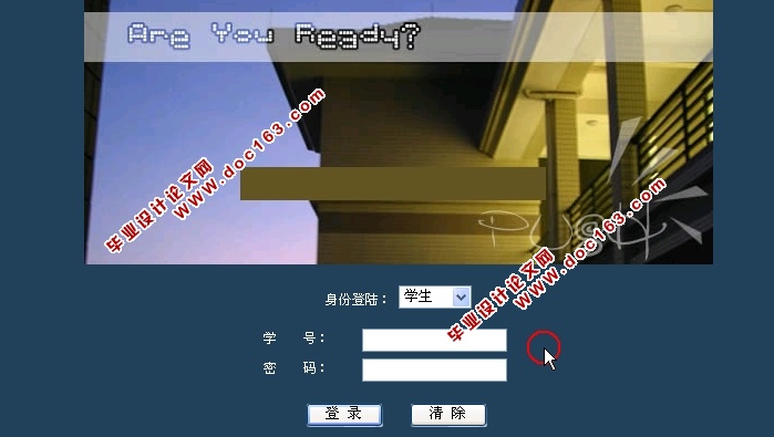 学生成绩管理系统的设计与实现(PHP,MySQL)