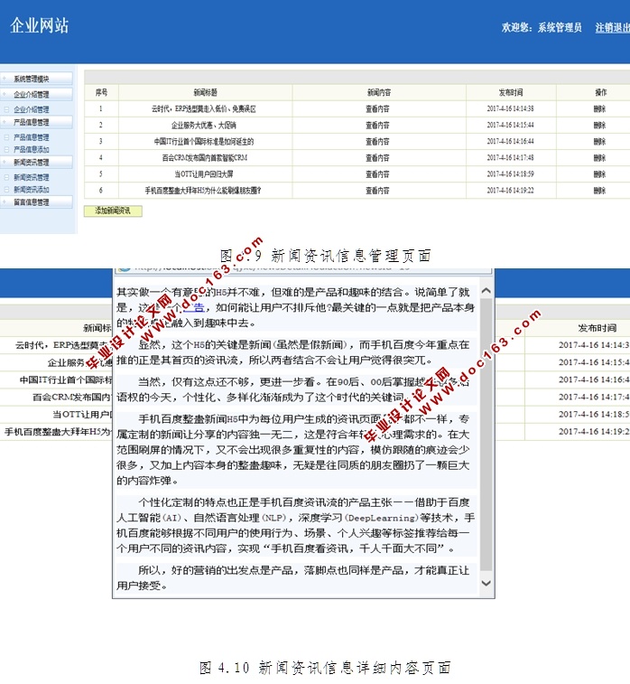 ҵվʵ(JSP,MySQL)