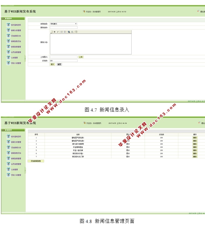 WEBŷϵͳʵ(JSP,MySQL)