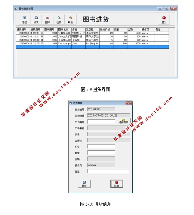 (ͼ)ϵͳʵ(VB,SQLserver)