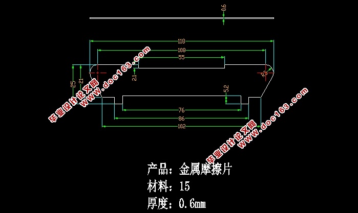 金属摩擦片落料模具设计(含CAD零件图装配图)
