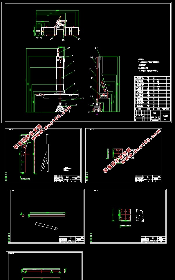 喷丸机械手设计(含CAD零件图装配图,SolidWorks三维建模)