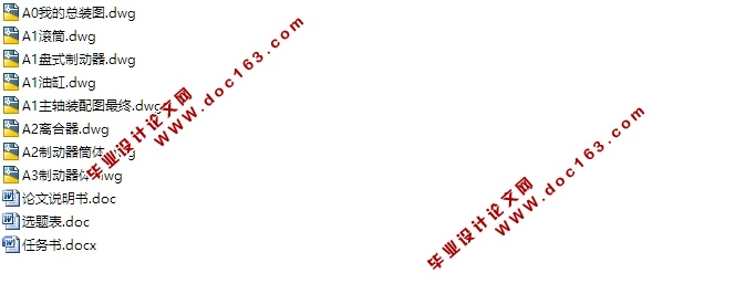 2JK-3米双筒缠绕式提升机设计(含CAD零件图装配图)