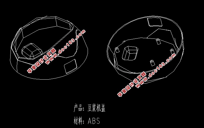 豆浆机盖注塑模具设计(含CAD零件图装配图,UG三维图,模流分析)