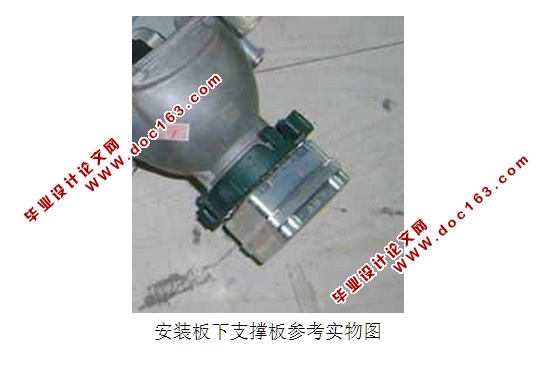 汽车左右后组合灯安装板下支承板塑料模具设计(含CAD图,UG三维图)