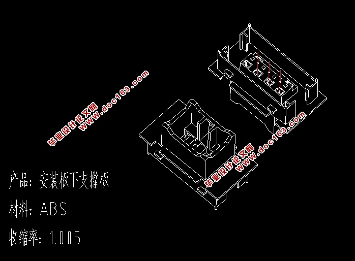 汽车左右后组合灯安装板下支承板塑料模具设计(含CAD图,UG三维图)