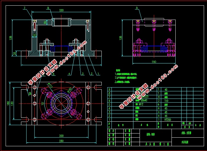 排气凸轮机械加工工艺及钻孔夹具设计(含CAD图,工艺卡,工序卡)