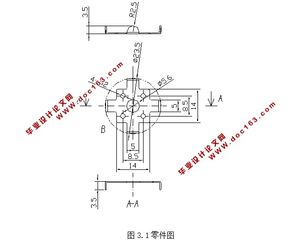 订书机定位板冲压成型工艺与模具设计(含CAD图,UG三维零件图,工艺卡)