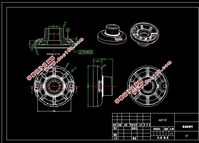 铝合金前端盖压铸模模具设计及数控加工(含CAD图,SolidWorks,UG三维图)
