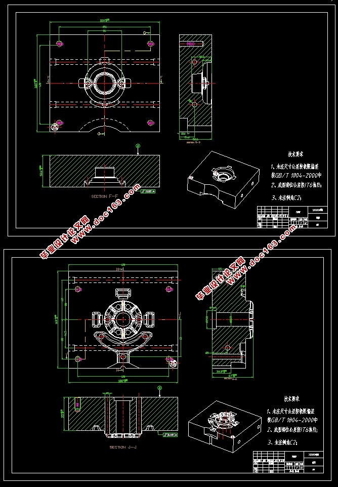 铝合金前端盖压铸模模具设计及数控加工(含CAD图,SolidWorks,UG三维图)