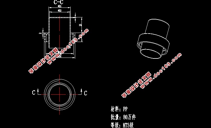 蓝月亮洗衣液瓶盖注塑模具设计(含CAD零件装配图爆炸图)