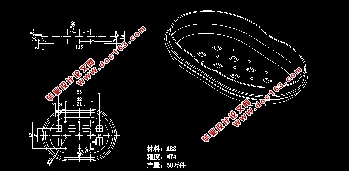 香皂盒注塑模具设计(含CAD零件图装配图爆炸图)