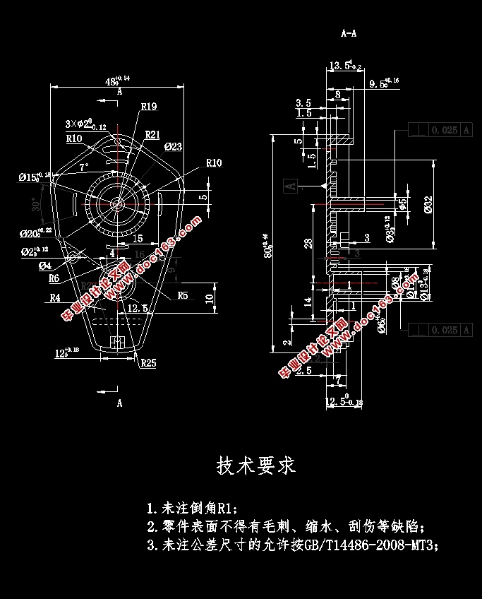 修正带外壳底座注塑模具设计(含CAD零件图装配图爆炸图)