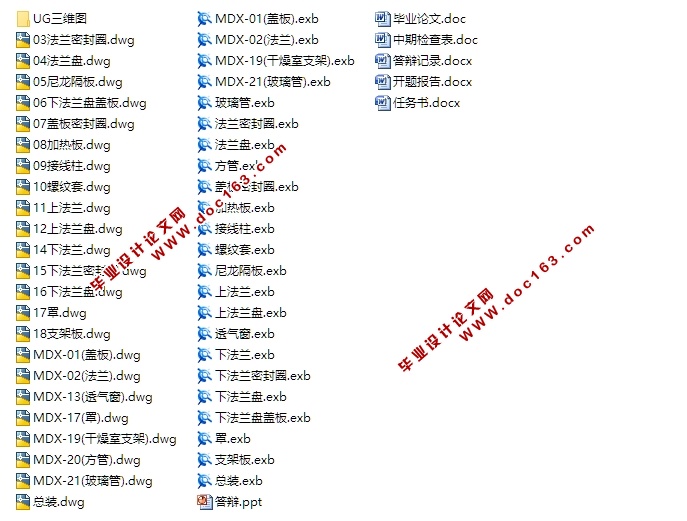 变压器储油柜用10KG干燥净化器设计(含CAXA图,CAD图,UG三维图,附答辩)