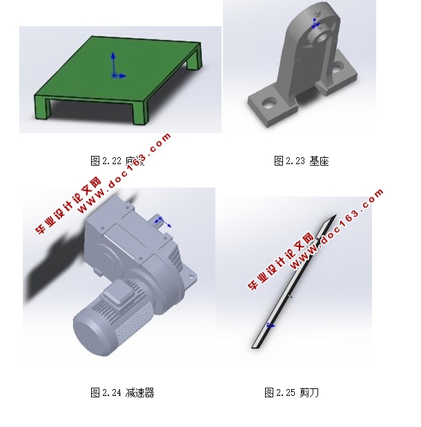 水果装袋装置设计(含CAD零件装配图,SolidWorks三维图)