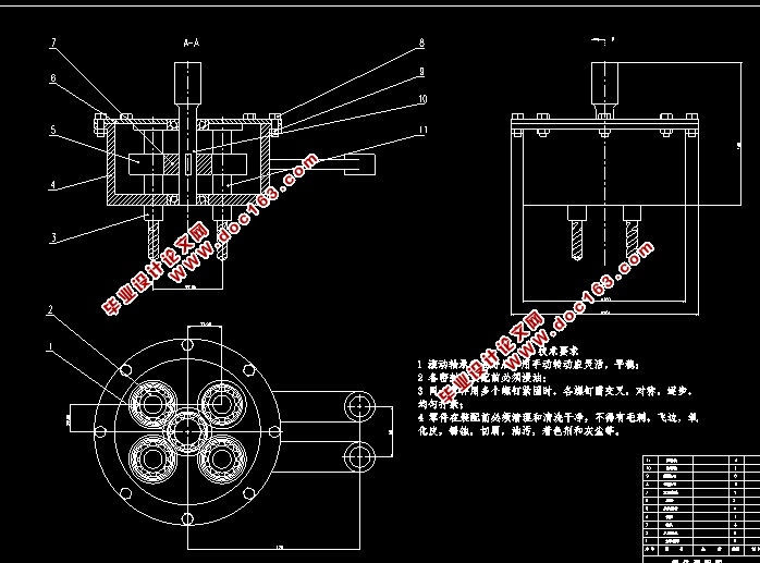 实现端盖孔组加工的工艺装备设计(含CAD零件装配图,SolidWorks三维图)