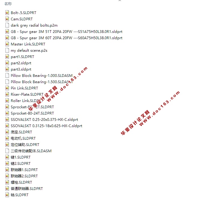 油井钻井用甩干机结构设计(含CAD图,SolidWorks三维图)