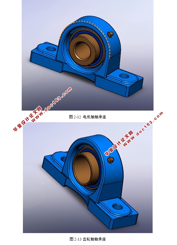 油井钻井用甩干机结构设计(含CAD图,SolidWorks三维图)