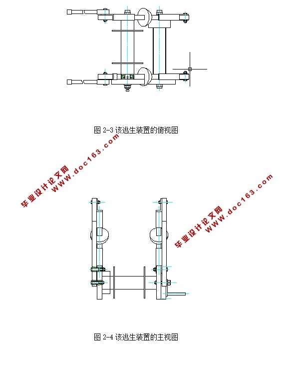 高楼逃生装置结构设计(含CAD装配图)
