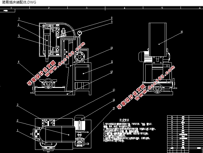 简易插床及液压系统设计(含CAD零件装配图,SolidWorks三维图)