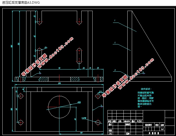 简易插床及液压系统设计(含CAD零件装配图,SolidWorks三维图)