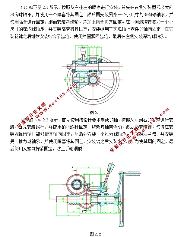 大型数控套筒回转式尾座(含CAD零件图装配图)