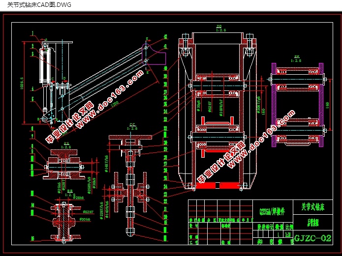 关节式钻床设计(含CAD零件装配图,SolidWorks三维图)