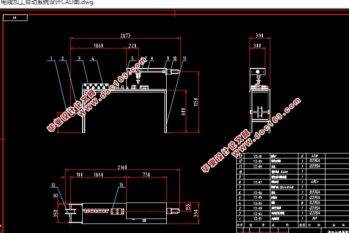 电线加工自动系统设计(含CAD零件装配图,SolidWorks三维图)