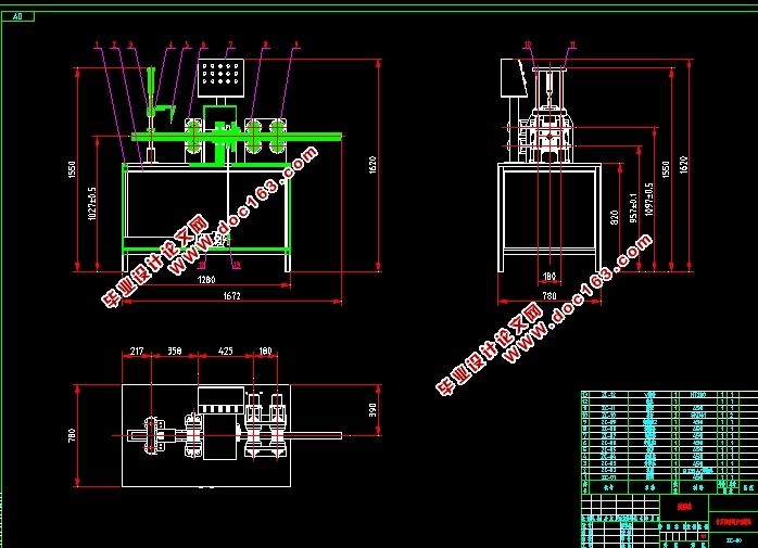 甘蔗自动剥皮切断机的设计(含CAD零件装配图,SolidWorks三维图)