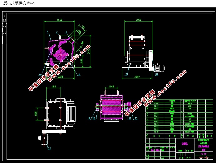 反击式破碎机的设计(含CAD零件装配图,STEP,x_t,SolidWorks三维图)