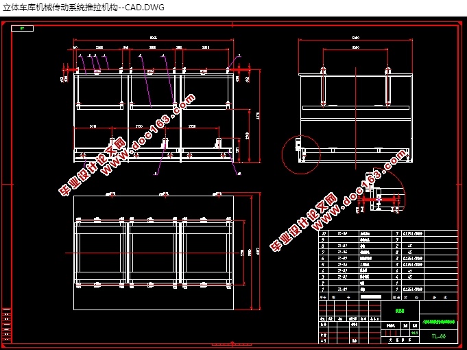 立体车库机械系统中推拉机构的结构设计(含CAD图,x_t,SolidWorks三维图)