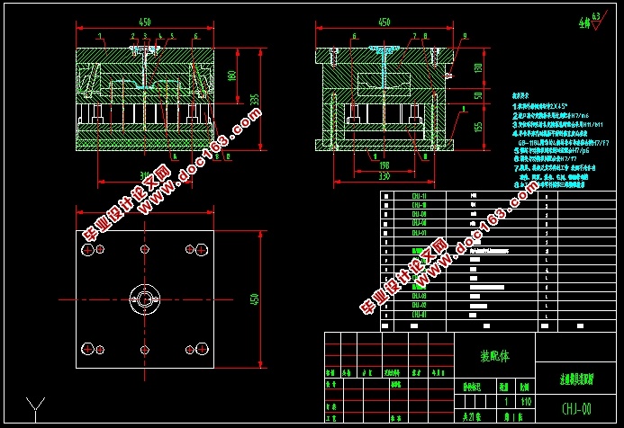 DVD外壳面板注塑模具设计(含CAD零件图装配图,SolidWorks三维图)