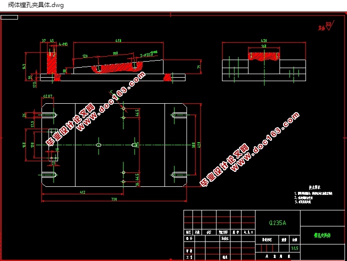 阀体零件的机械加工工艺及夹具设计(含CAD零件夹具图,x_t,SolidWorks三维图)
