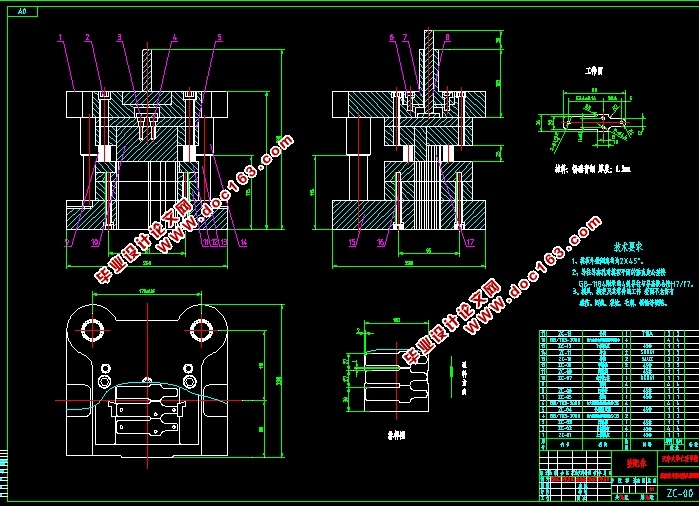 接触簧片冲裁模设计(含CAD零件装配图,STEP,SolidWorks三维图)