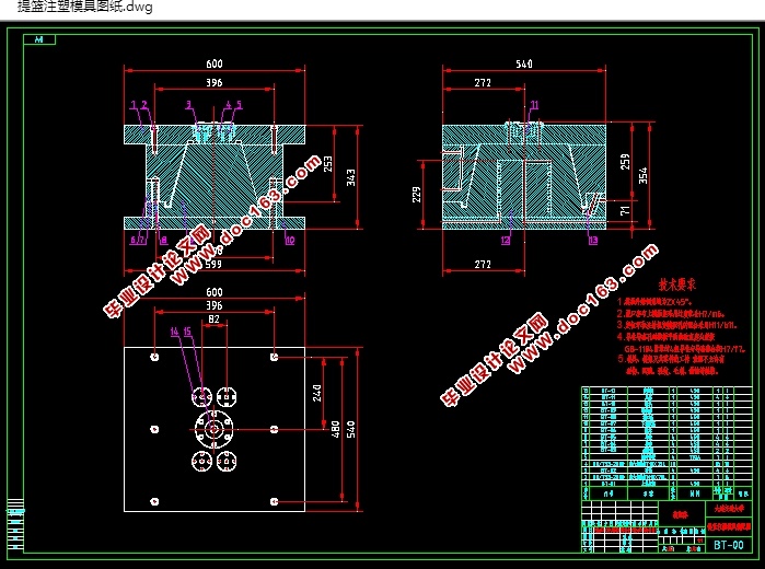提篮注塑模的设计(含CAD零件装配图,SolidWorks三维图)