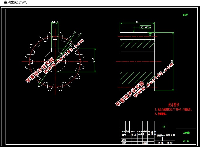 外啮合齿轮泵的设计(含CAD零件装配图,STEP,SolidWorks三维图)