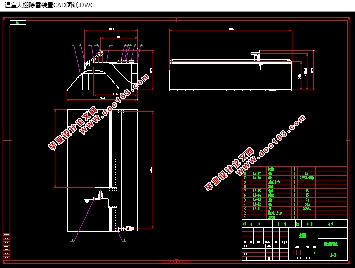 温室大棚除雪装置设计(含CAD零件装配图,IGS,SolidWorks三维图)