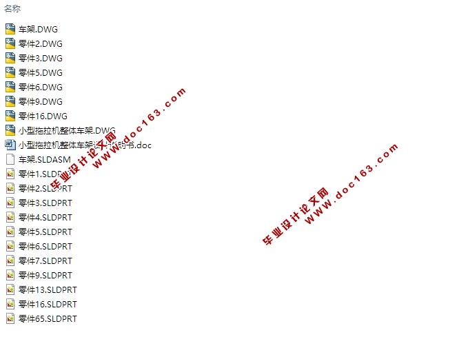 С峵(CADװͼ,SolidWorksάͼ)