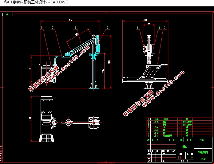 一种CT患者床预装工装设计(含CAD零件装配图,IGS,SolidWorks三维图)