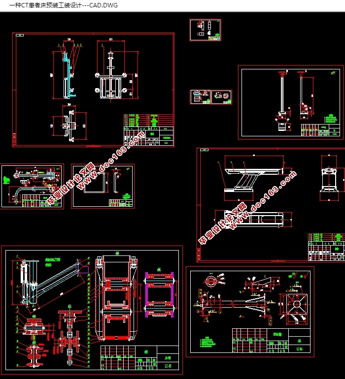 一种CT患者床预装工装设计(含CAD零件装配图,IGS,SolidWorks三维图)