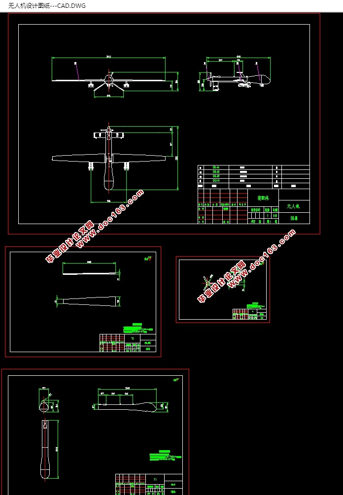 无人机组群巡检灭火系统设计(含CAD零件装配图,SolidWorks三维图)
