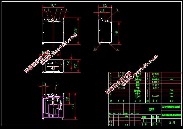 限压式变量叶片泵性能测试试验台液压系统的设计(含CAD图,SolidWorks三维图)