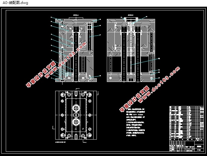 φ50×90衬筒注塑模具设计(含CAD零件装配图)