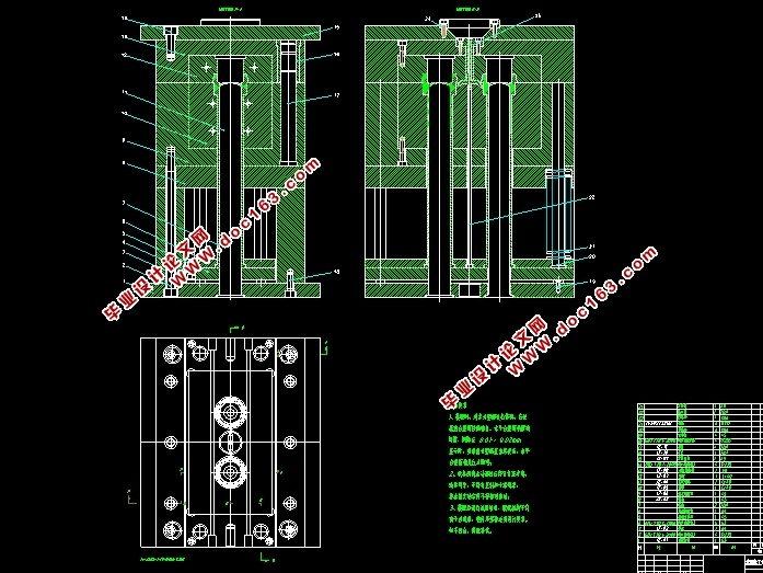 Φ60X100衬筒注塑模具设计(含CAD零件装配图)