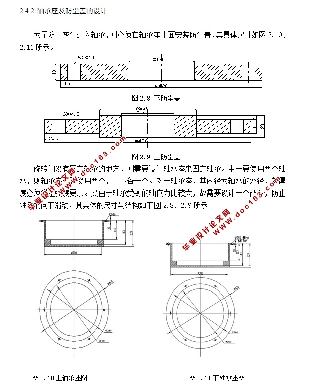 智能全自动门设计(含CAD接线图梯形图)