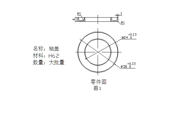 轴盖复合模的设计与制造(含CAD零件图装配图)