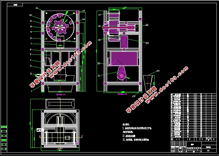 挤压式核桃破壳机结构设计(含CAD零件图装配图,SolidWorks三维图)