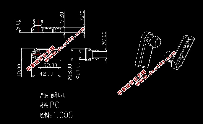 蓝牙耳机注塑模具设计(含CAD零件装配图,UG三维装配图)