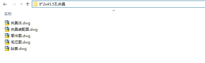 右支架机械加工工艺及专用夹具设计(2套夹具)(含CAD零件图夹具图)