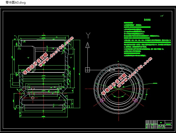 拖拉机轴承座加工工艺及夹具设计(含CAD零件夹具图,SolidWorks三维图)